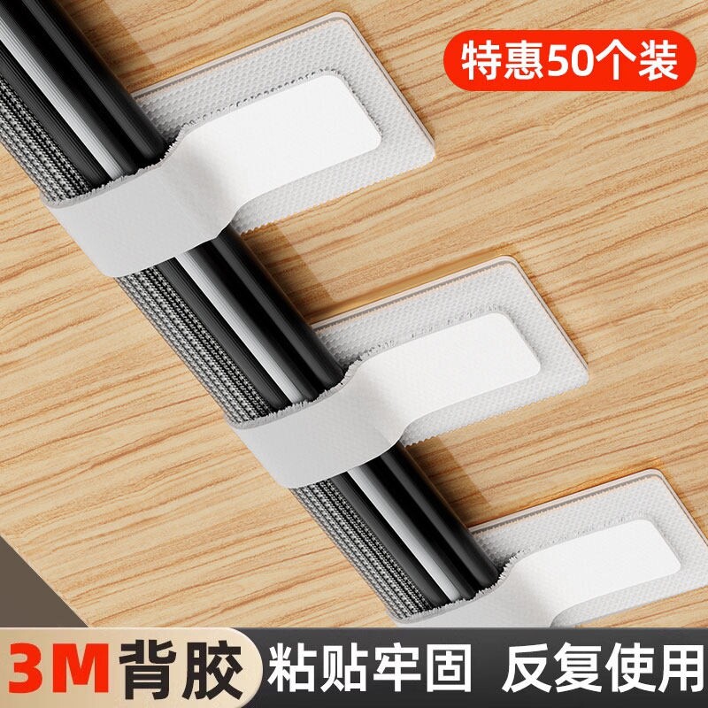 数据线收纳神器桌面理线器电脑束线魔术贴紮带电线网路线走线固定