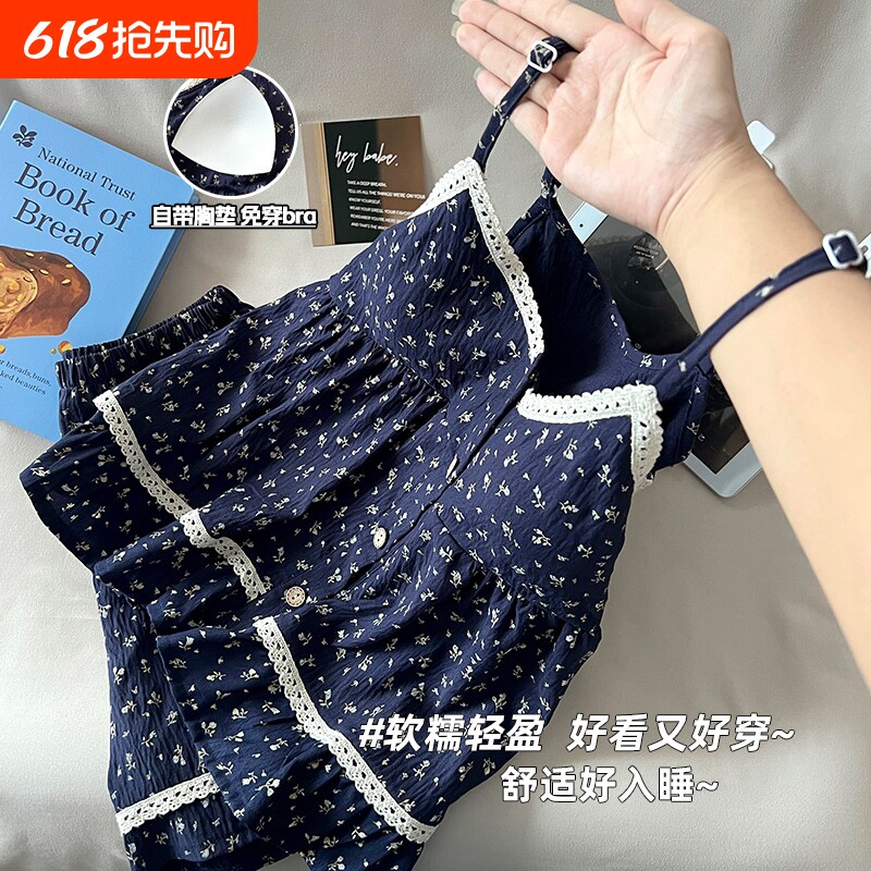 带胸垫睡衣女款夏季云朵棉绸2026新款性感碎花吊带少女薄款家居服