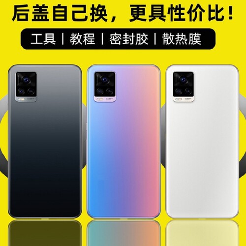 适用于vivoS7/t后盖玻璃电池盖