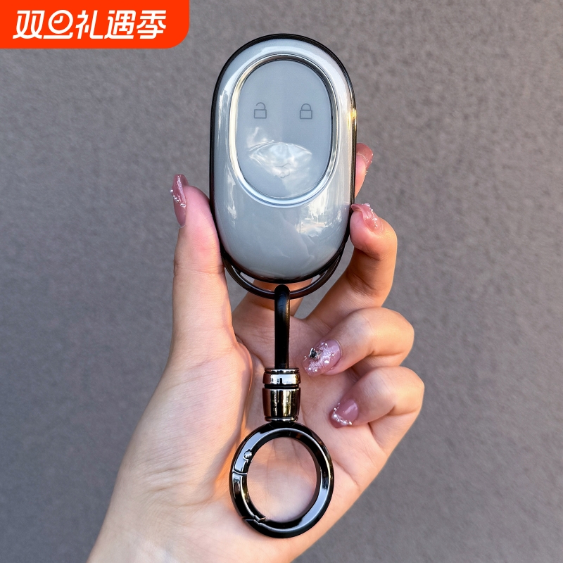 蔚来ES6/ET5T/ES8/EC6汽车钥匙套