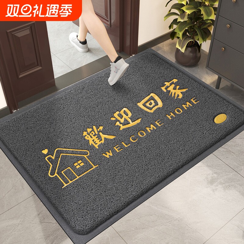 家用丝圈出入平安除尘地垫
