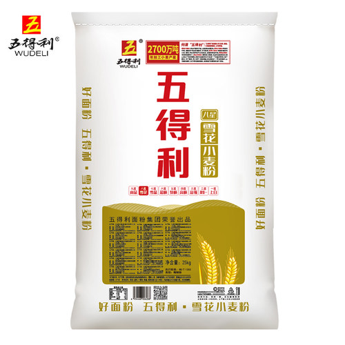 五得利八星雪花中筋拉面小麦粉50斤馒头家用大袋白面通用源头面条