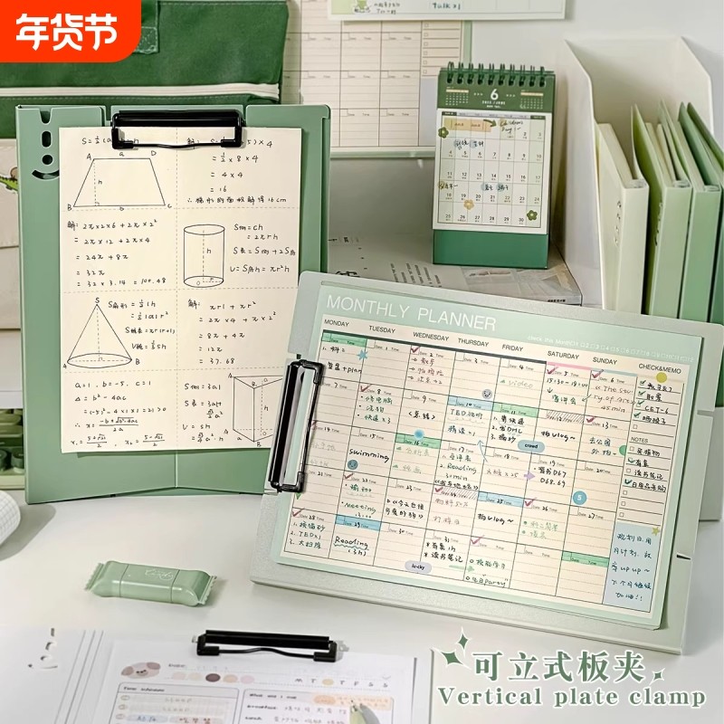 可立式文件夹板夹垫板档案夹横竖书写字板写字夹办公用品会议速记a4纸资料收纳学习用品乐谱书夹小学生试卷夹,文具电教/文化用品/商务用品,文件夹/试卷夹,淘宝优惠券,粉丝福利购,淘宝优惠卷