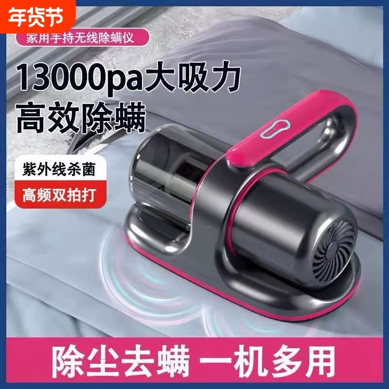 床上除螨仪吸尘器除螨家用无线除螨虫神器大吸力除尘手持强力吸