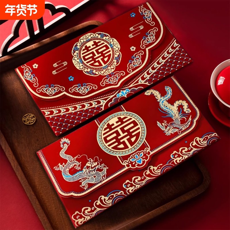 结婚红包改口费万元喜包2025新款千元见面礼新娘婚礼红包袋高级感,节庆用品/礼品,红包/利是封,淘宝优惠券,粉丝福利购,淘宝优惠卷