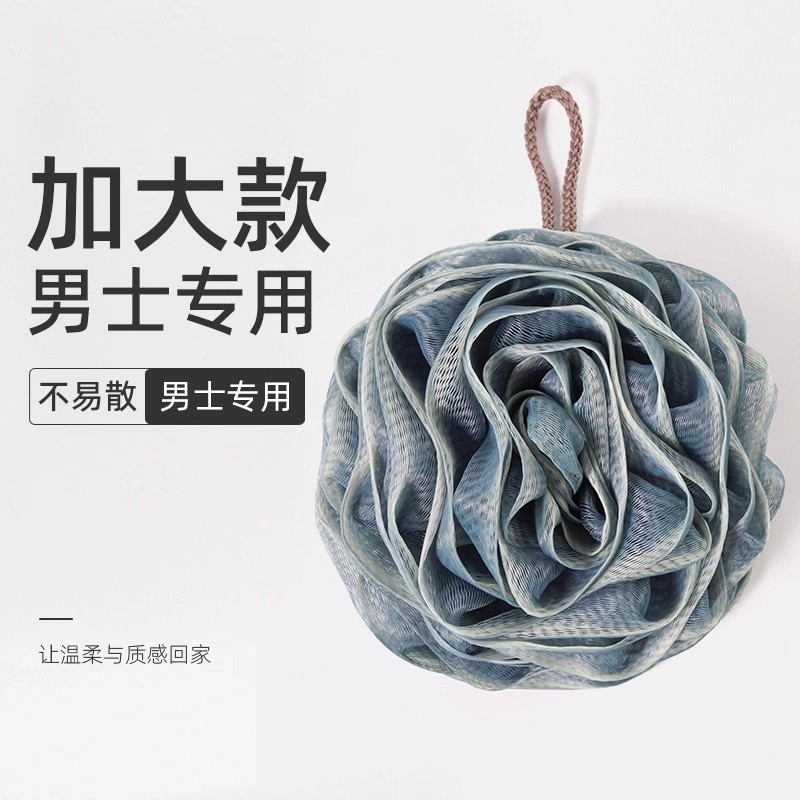 沐浴球男士专用高档不散超柔软浴花球女生大号搓澡多规格