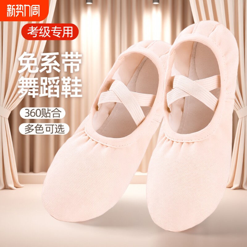 软底舞蹈鞋儿童女中国舞猫爪鞋女童练功鞋幼儿跳舞芭蕾舞舞鞋黑色