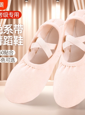 软底舞蹈鞋儿童女中国舞猫爪鞋女童练功鞋幼儿跳舞芭蕾舞舞鞋黑色