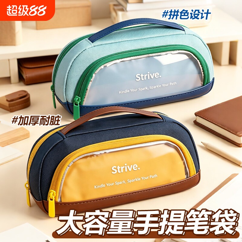 大开口防水耐脏笔袋文具多层大容量折叠可手提小学生专用高颜值ins风铅笔盒笔袋小众不撞款文具盒2026新款