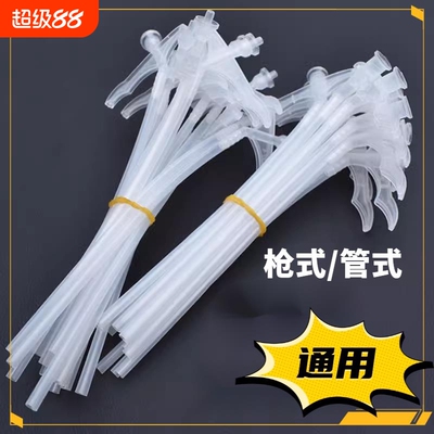 泡沫胶头嘴发泡胶管子泡沫填缝头嘴泡沫胶枪头管枪式管式泡沫胶嘴