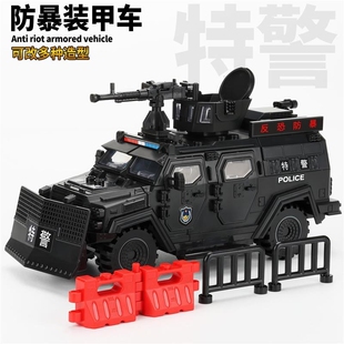 防暴装甲车特警特种兵人仔积木悍马车越野汽车男孩儿童拼兼容乐高