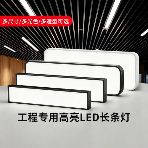 方通灯LED长条灯铝方通吊顶专用格栅灯办公室吊灯吸顶暖光灯具