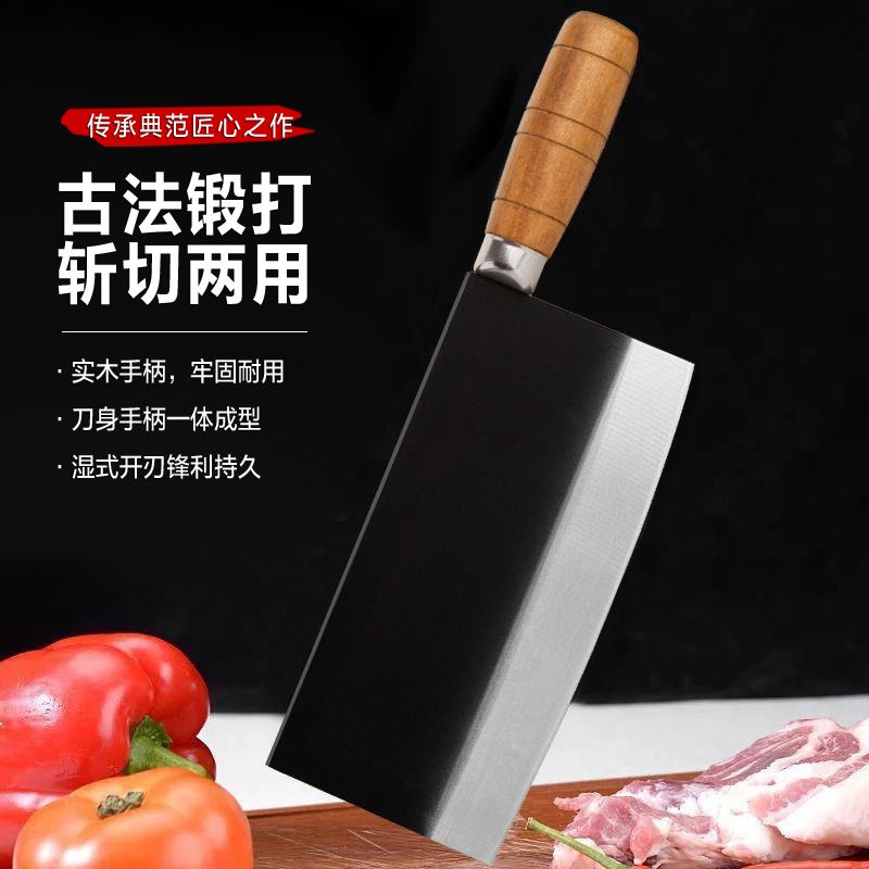 正宗阳江菜刀手工锻打切片刀厨房锋利不锈钢桑刀切肉片刀多规格起