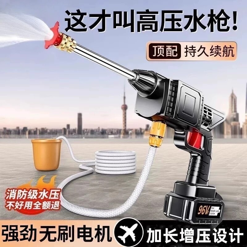 无线洗车机高压水枪家用清洗神器充电抢锂电池增压洗地电机无刷