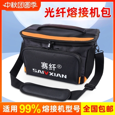 赛纤熔接机背包容量大携带方便