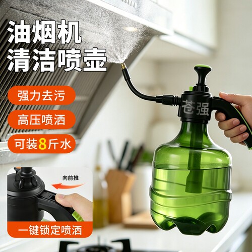 喷壶打药家用喷水壶4L大容量浇花气压式手动浇水壶洒水壶喷雾清洁