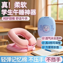 午睡枕小学生趴睡枕睡觉教室桌子儿童午休神器抱枕学校折叠可拆洗