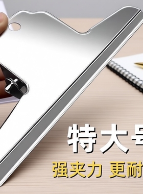 大号办公夹子山形夹美术画画特大画板夹固定器素描夹收纳夹铁夹燕尾长尾夹票夹办公书本钢夹美术生专用画板夹