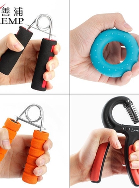 握力器A1vo001-可调锻炼器材训练器健身工具老人男女士运动用品