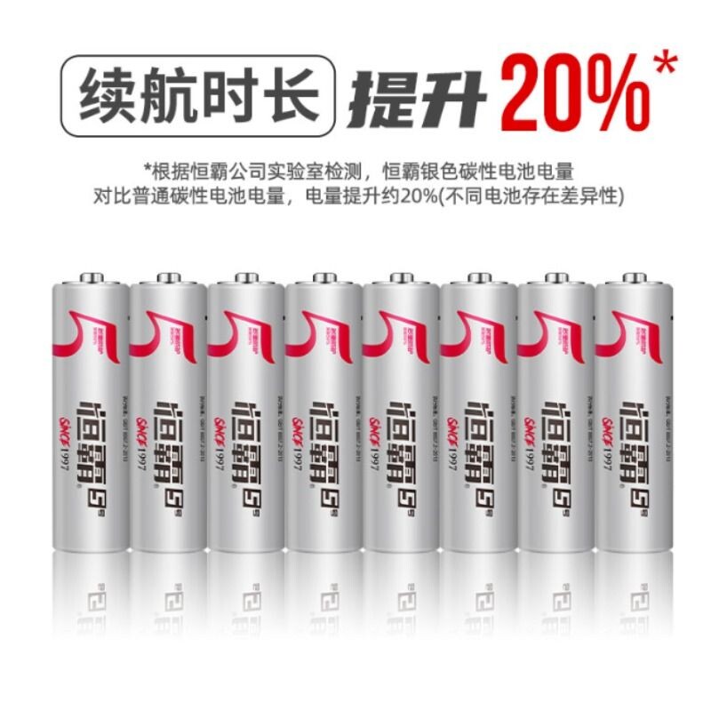 5号7号1.5v碳性干电池鼠标儿童玩具钟表遥控器家用批发耐用环保