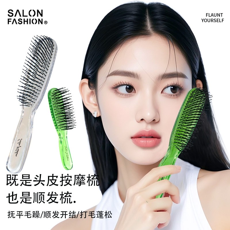 双层魔力梳梳子干湿两用头部按摩梳便携顺发蓬松女士梳头
