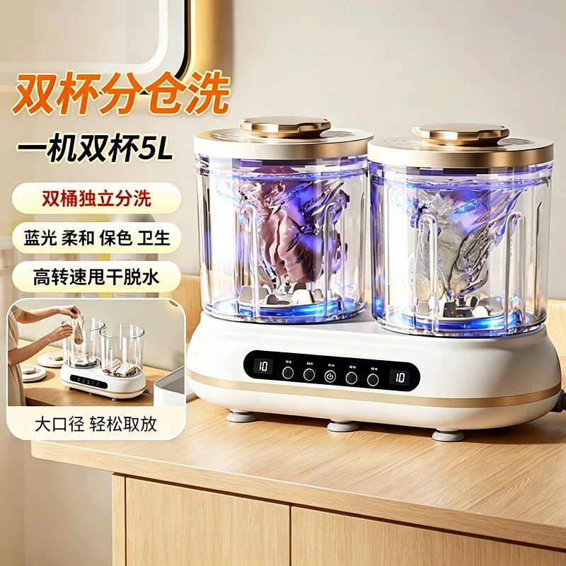 洗脱一体内衣洗衣机迷你洗袜子机洗衣杯内裤专用小型清洗机涡轮图片