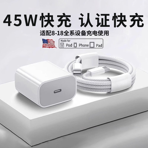 【国家3C认证】45W认证快充