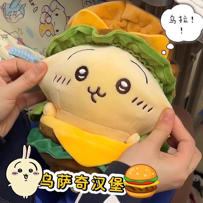 日本chiikawa巨无霸汉堡乌萨奇小八玩偶毛绒玩具睡觉抱公仔布