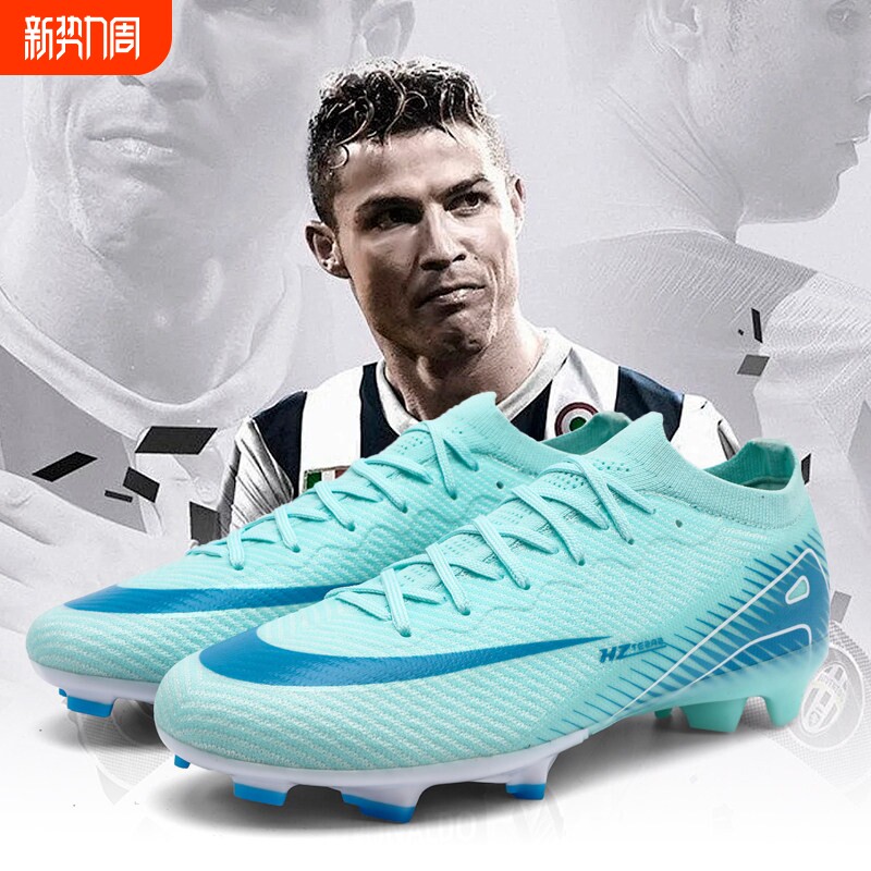 C罗刺客16足球鞋男15新款AG长钉FG碎钉TF儿童男童小学生训