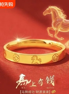 马上有钱窄版戒指男女玫瑰金简约时尚不掉色情侣对戒螺丝钻戒