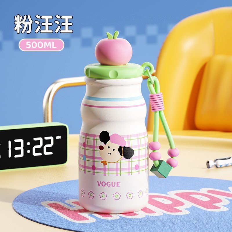 保温杯带茶隔水杯高颜值便携杯子粉汪汪500ml,餐饮具,保冷/保温杯,淘宝优惠券,粉丝福利购,淘宝优惠卷