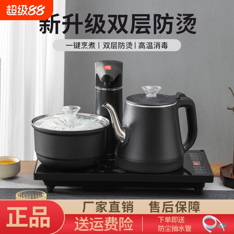 茶台电热烧水壶一体机嵌入式全自动上水泡茶桌专用抽水电磁炉茶具