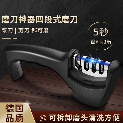 厨房不锈钢磨刀器磨剪刀菜刀磨刀石多功能快速磨刀神器家用