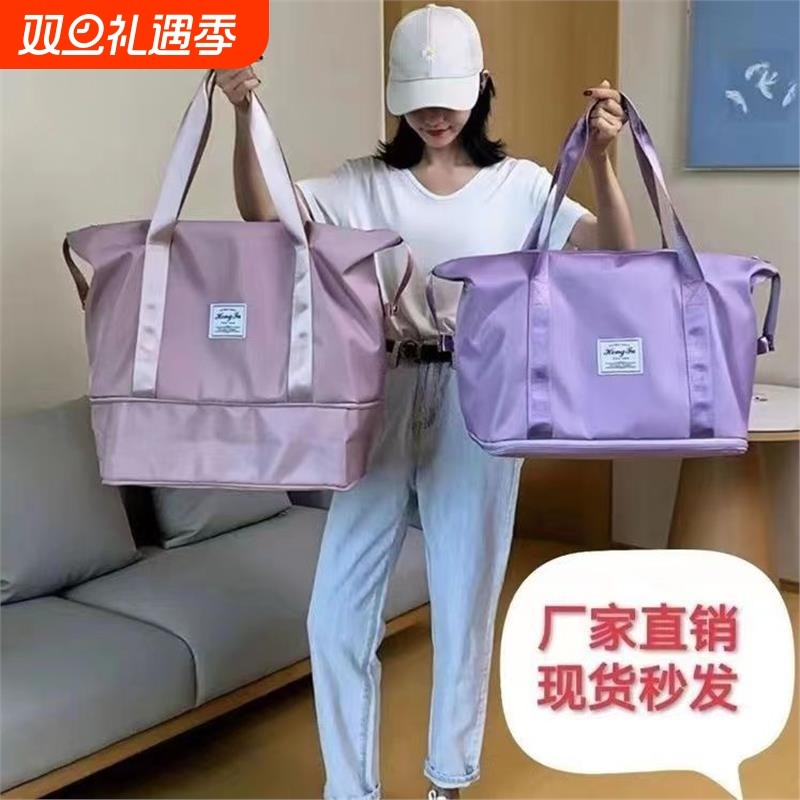 旅行包女短途手提超大容量健身包轻便待产出差行李袋子旅游牛津布