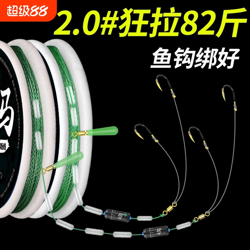 大物线组大力马主线鱼钩绑好套装成品防咬线PE鱼线鱼具用品大全