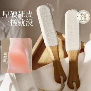 磨脚石磨脚神器去死皮老茧火山石双面磨砂搓脚板家用刮修脚底工具