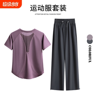 短袖运动套装女夏季宽松透气马拉松跑步健身服薄款速干有氧瑜伽服