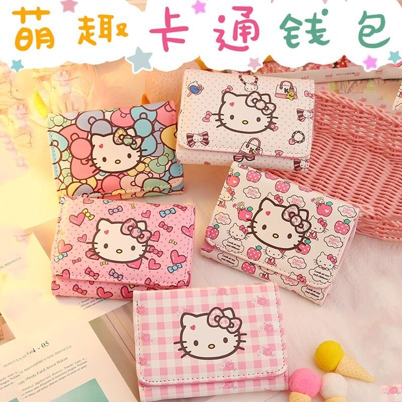 卡通可爱KT猫折叠三折钱包个性便携带多功能零钱包皮夹一体卡包