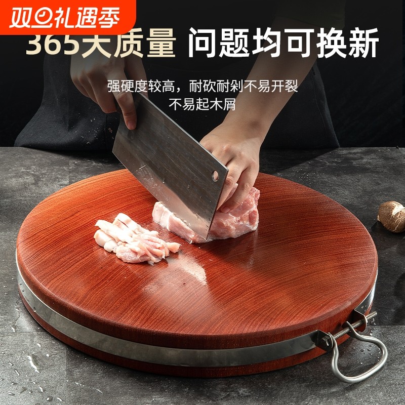 德国正宗铁木切菜板整木圆形铁木案板厨房家用砧板实木进口家用菜