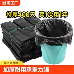 黑色垃圾袋家用加厚大号厨房手提式背心袋子宿舍塑料袋批发一次性