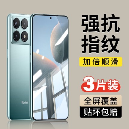适用红米k70k80钢化膜k40k80pro手机膜k60至尊版redmik50全屏k70e小米k30s纪念版k60e防摔k40s贴膜por保护k20