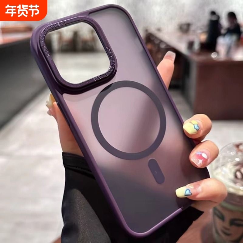 支持磁吸Magsafe充电iPhone16pro max/16pro/15pro/14/13/12pm苹果手机壳 新款磨砂防指纹高级全包保护套,3C数码配件,手机保护套/壳,淘宝优惠券,粉丝福利购,淘宝优惠卷