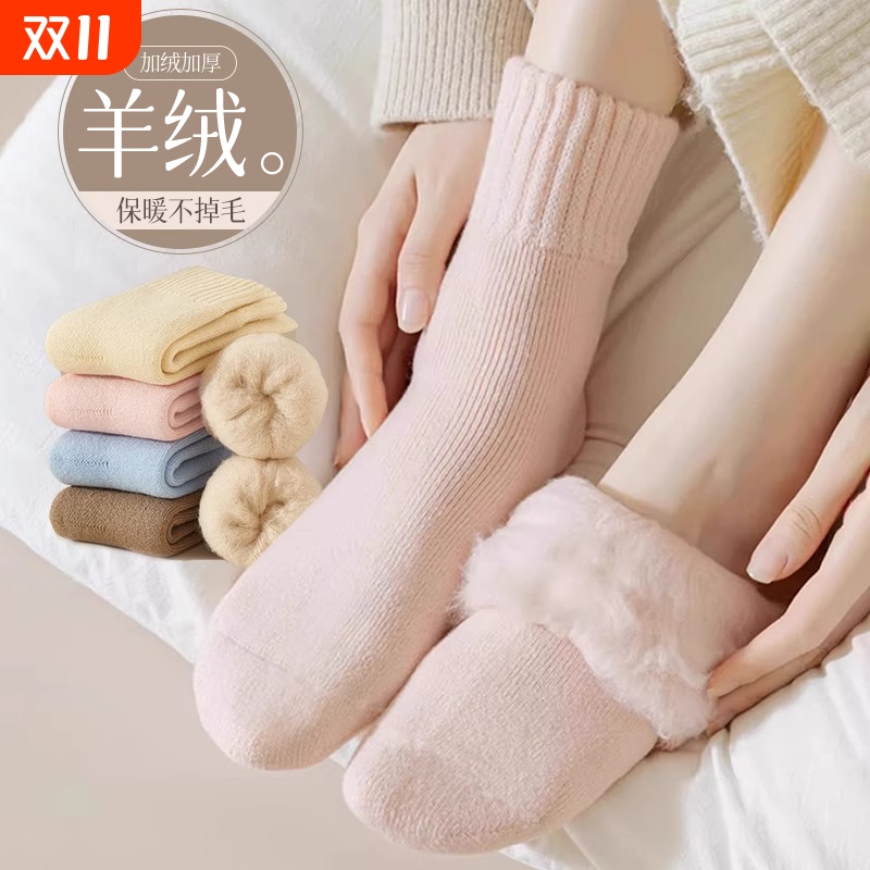 秋冬季加绒加厚保暖女毛绒中筒袜
