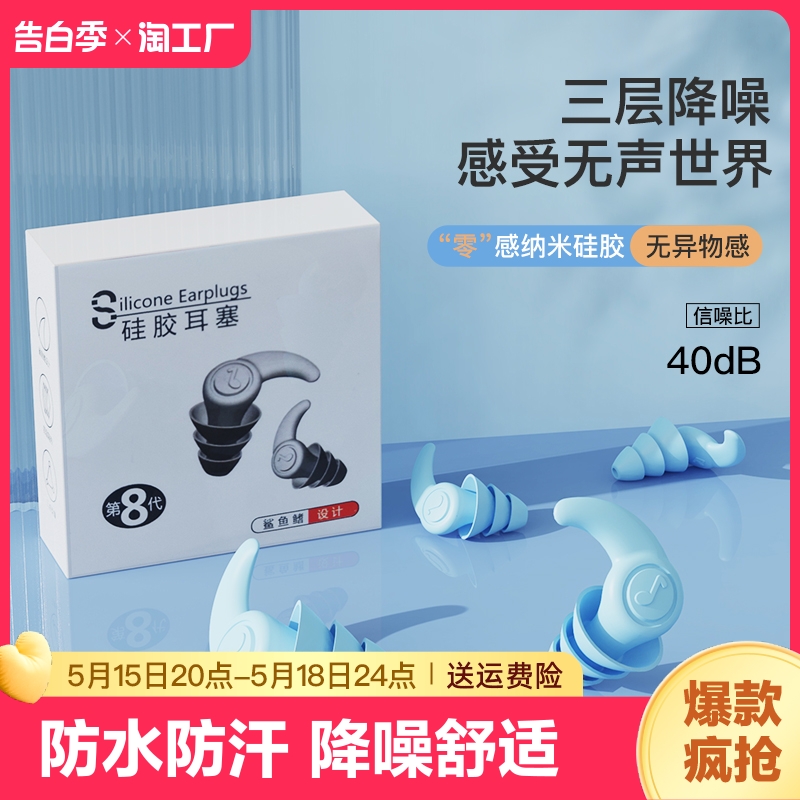 防水耳贴成人耳套洗澡耳罩洗头耳朵防进水神器硅胶游泳护耳贴降噪