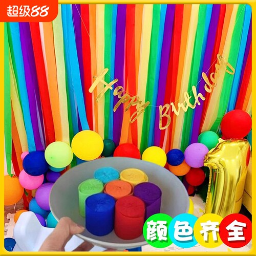 气球流苏生日装饰|超3000次加购