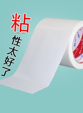 墙贴遮丑修补贴加宽白色单面布基修补胶带补洞眼墙面装饰翻新墙纸美观神器天花板强力胶布缝隙美缝贴防水无痕
