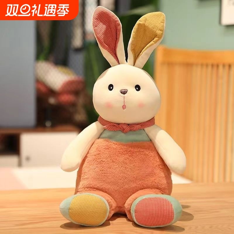 暖阳可爱兔子睡觉床上娃娃毛绒玩具兔子公仔安抚玩偶女孩礼物