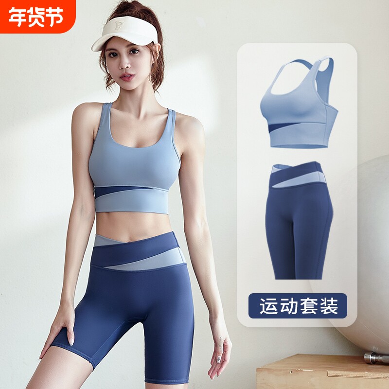 瑜伽服夏2026新款运动内衣女套装专业跑步训练高强度健身文胸上衣