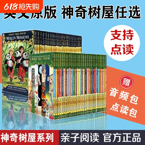 神奇树屋1-66册TheMagicTreeHouse盒装英文版原版桥梁书章节书全套装美国中小学生课外读物兰登分阶阅读巩固英语故事过程书籍文学