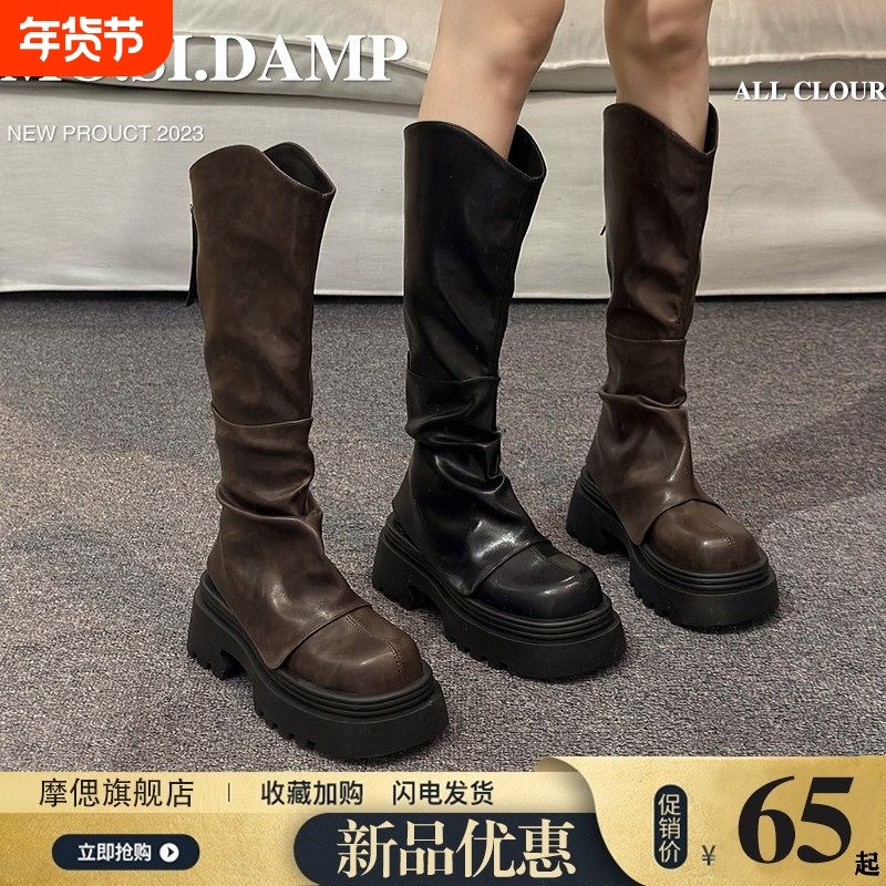 幂琳厚底长筒靴子女2025新款秋冬季显瘦高筒靴v口裤管靴堆堆靴骑,女鞋,骑士靴,淘宝优惠券,粉丝福利购,淘宝优惠卷